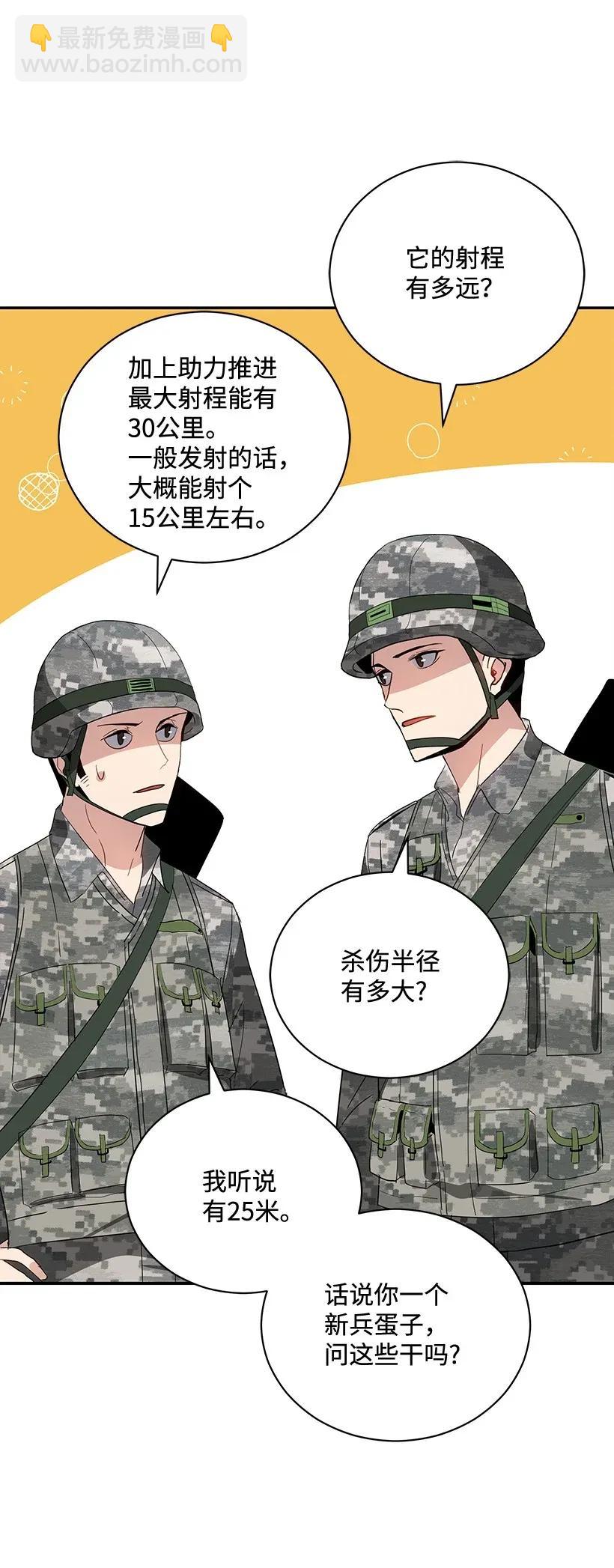 41 第四十一话(1/2)-第41话