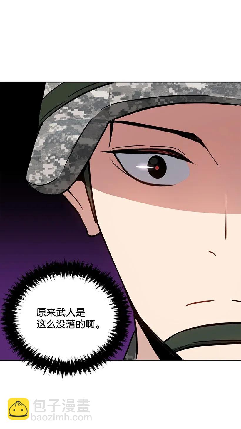 41 第四十一话(1/2)-第41话