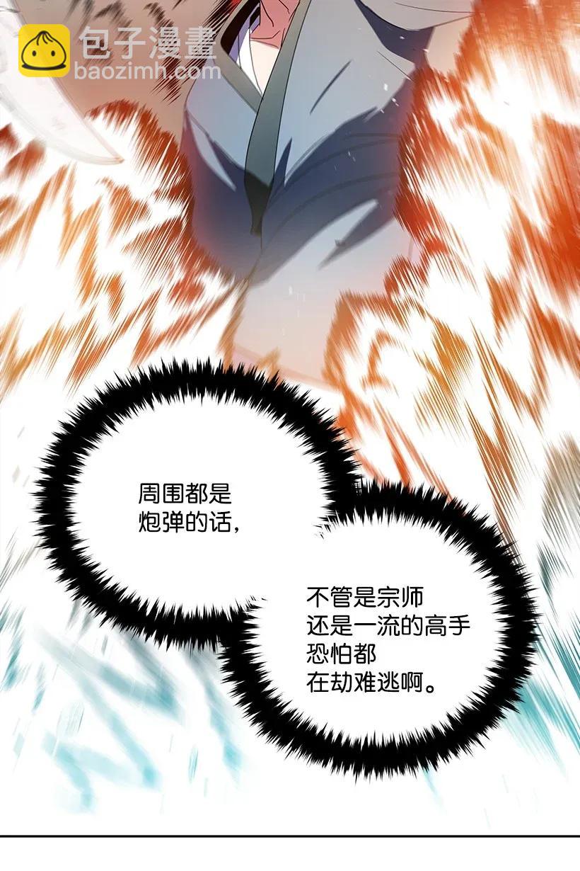 41 第四十一话(1/2)-第41话