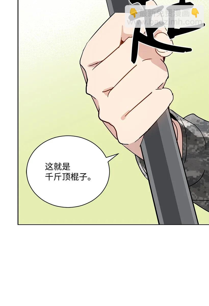 41 第四十一话(1/2)-第41话