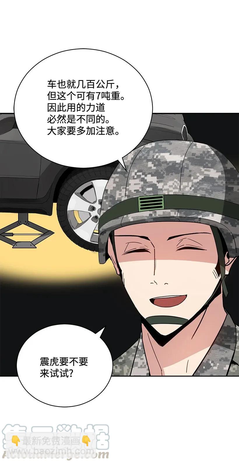 41 第四十一话(1/2)-第41话