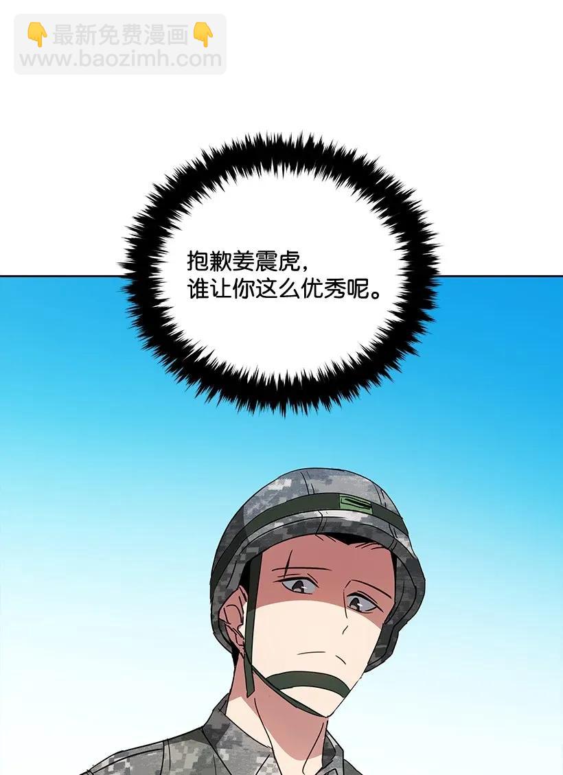 41 第四十一话(1/2)-第41话