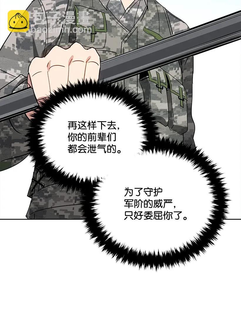 41 第四十一话(1/2)-第41话