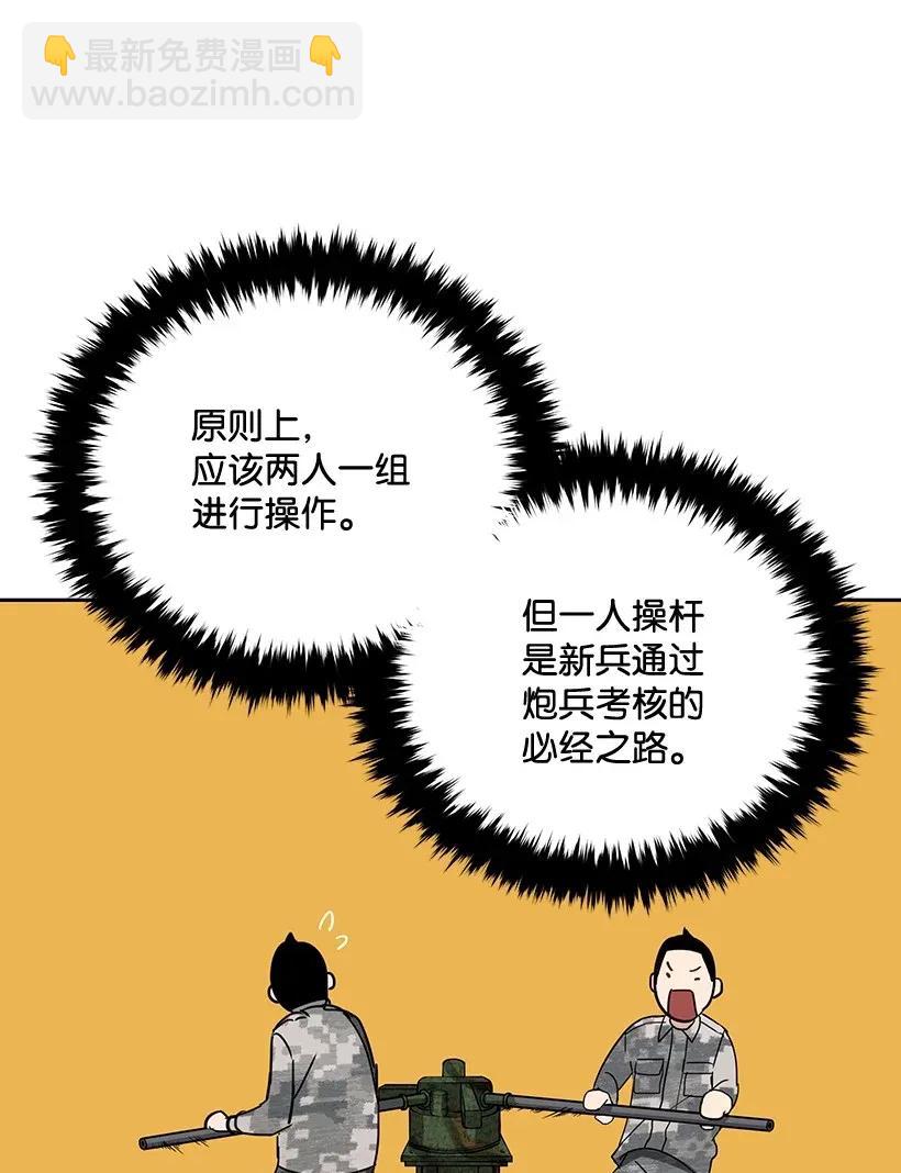 41 第四十一话(1/2)-第41话