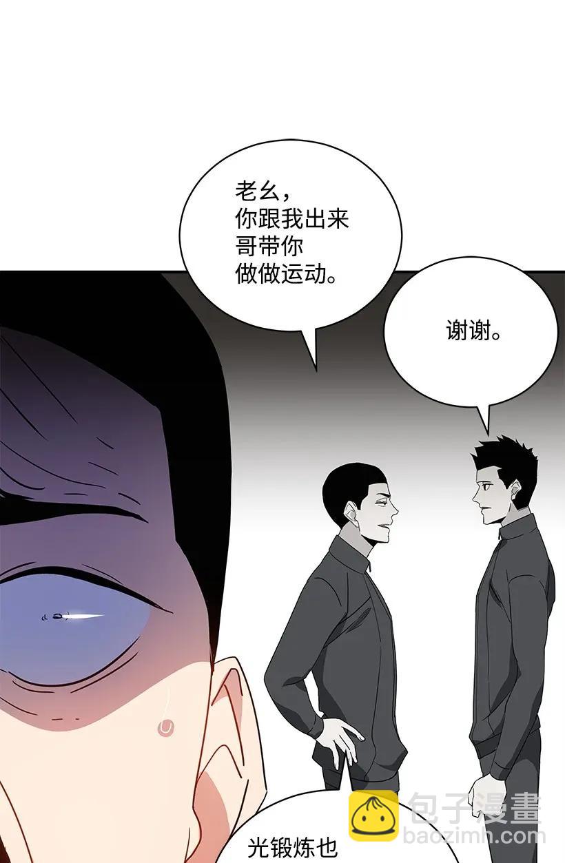 41 第四十一话(1/2)-第41话