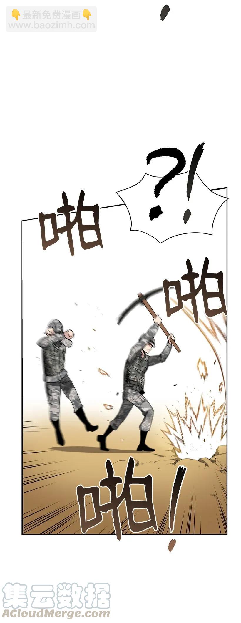 41 第四十一话(1/2)-第41话