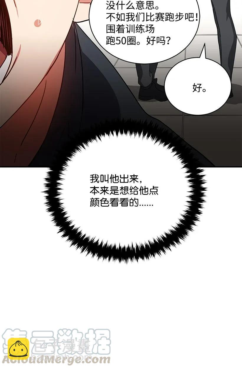 41 第四十一话(1/2)-第41话