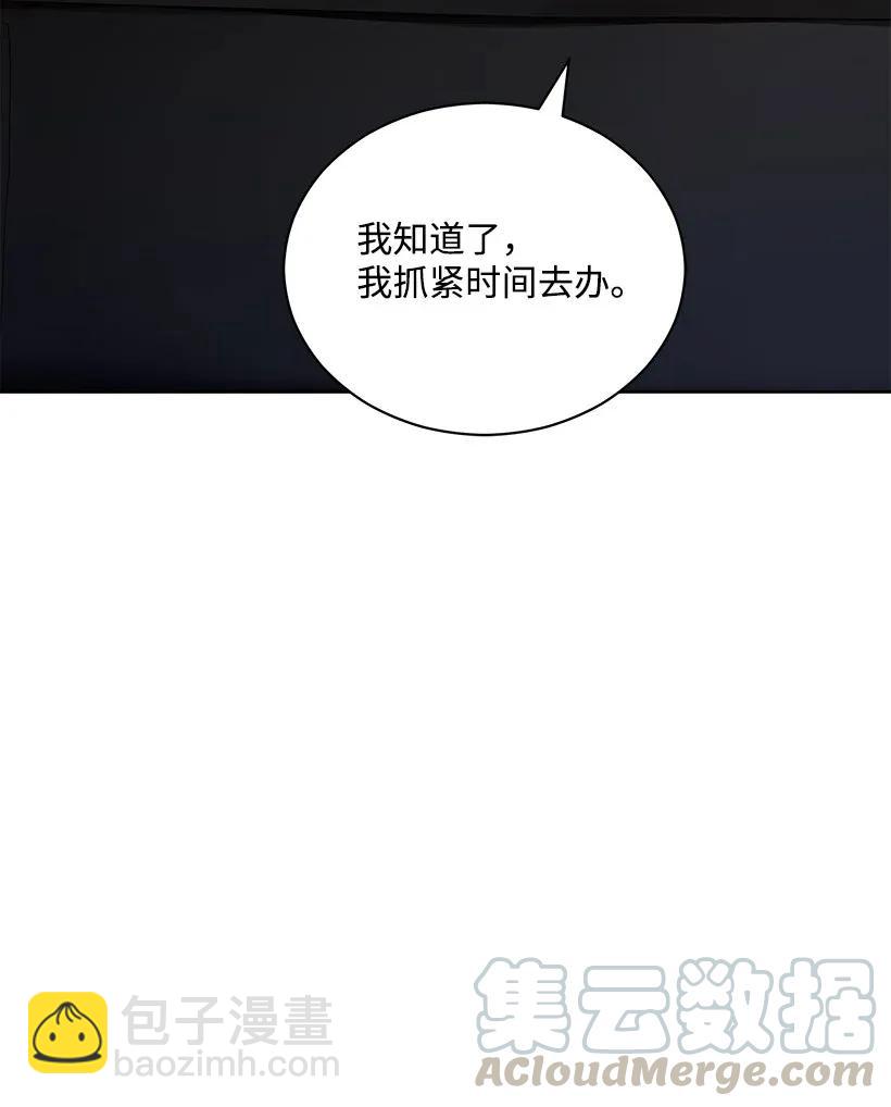 43 第四十三话(1/3)-第43话