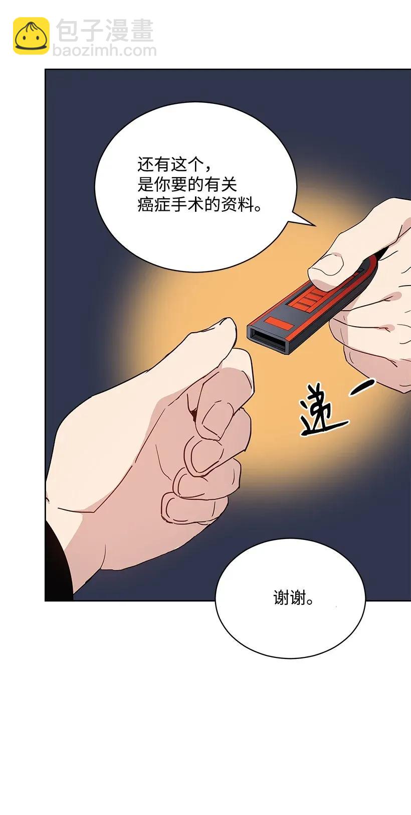 43 第四十三话(1/3)-第43话