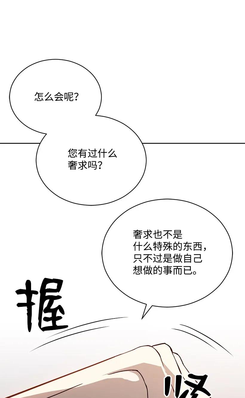 43 第四十三话(1/3)-第43话