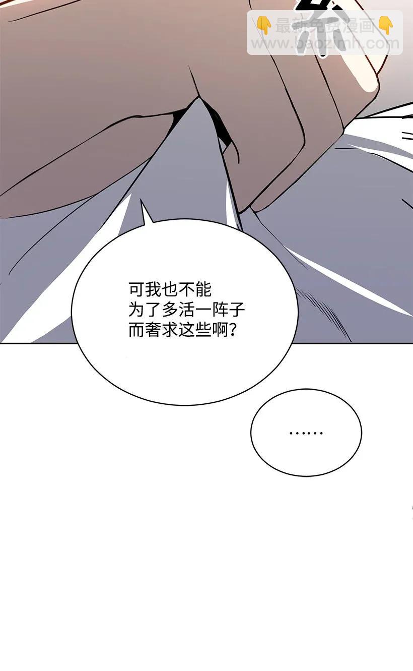 43 第四十三话(1/3)-第43话
