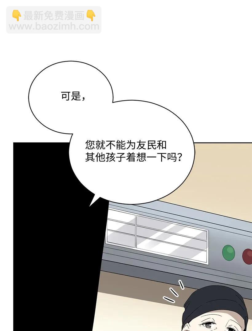 43 第四十三话(1/3)-第43话
