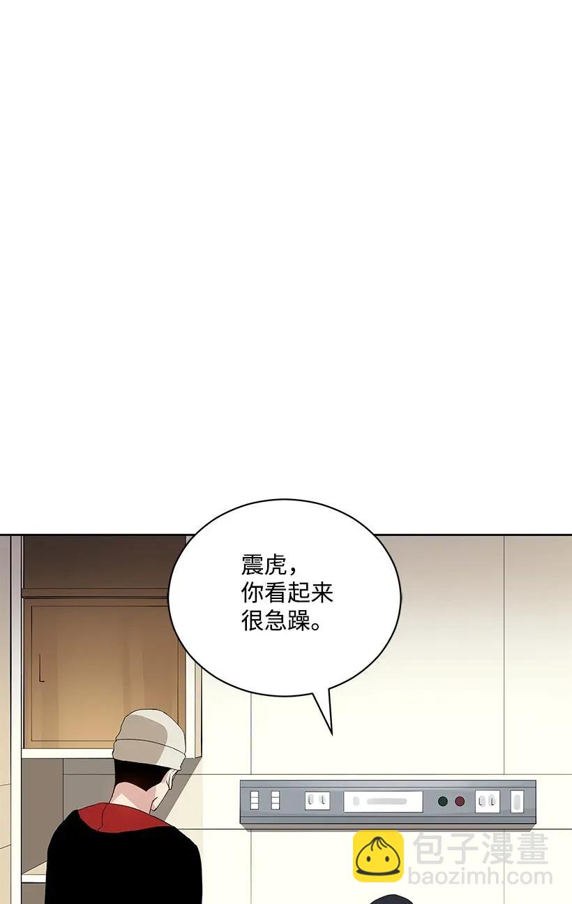 43 第四十三话(1/3)-第43话