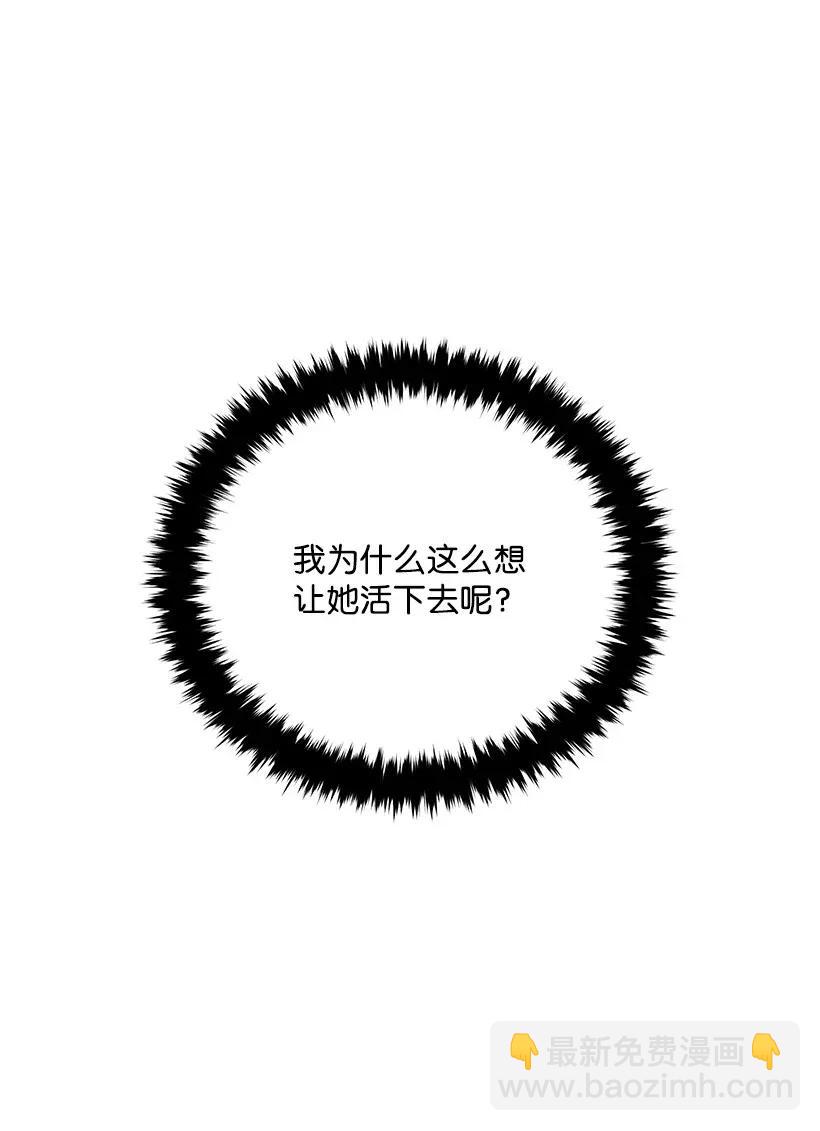 43 第四十三话(1/3)-第43话