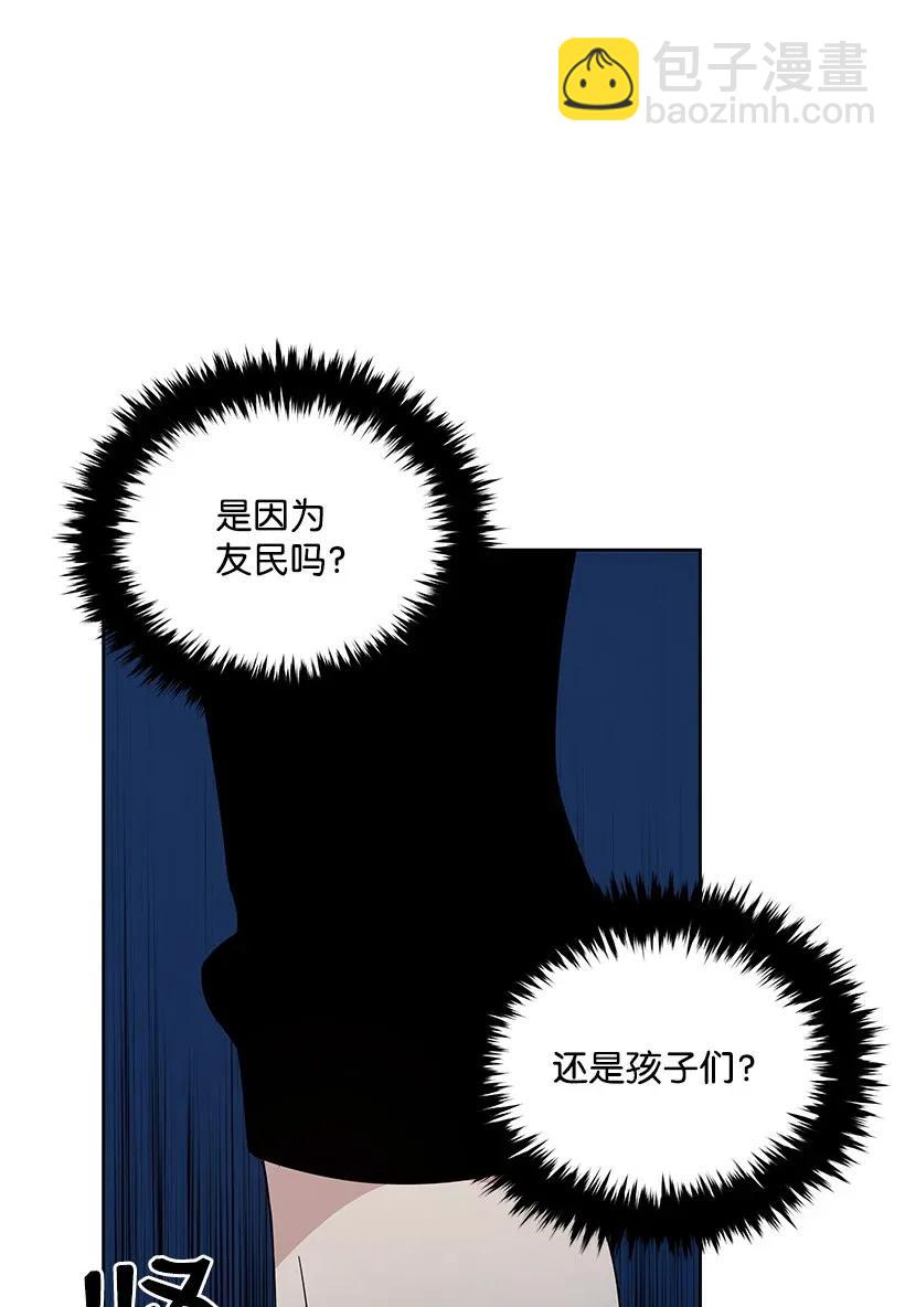 43 第四十三话(1/3)-第43话