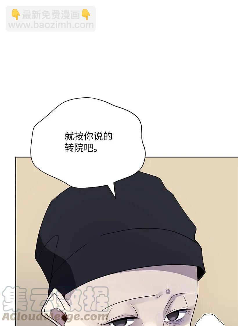 43 第四十三话(1/3)-第43话