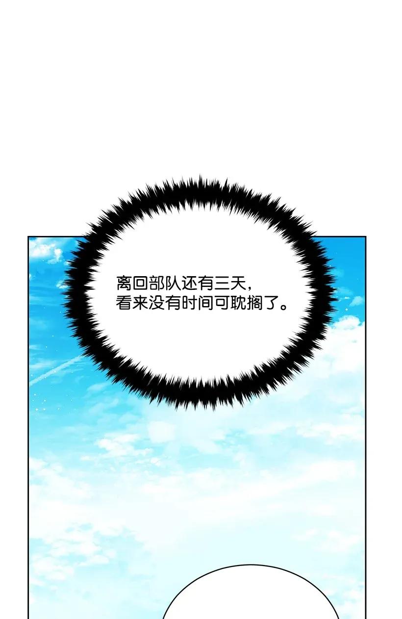 43 第四十三话(1/3)-第43话