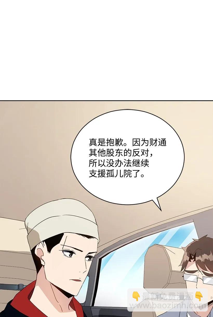 43 第四十三话(1/3)-第43话