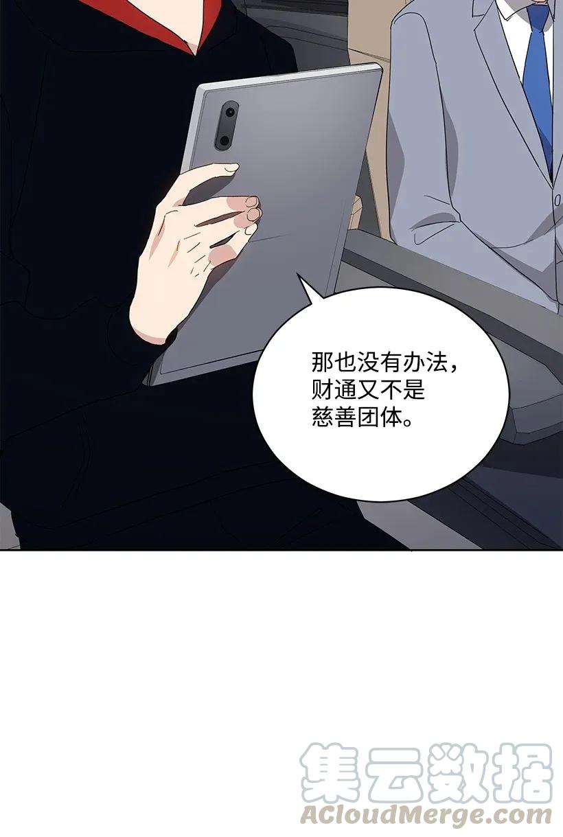43 第四十三话(1/3)-第43话