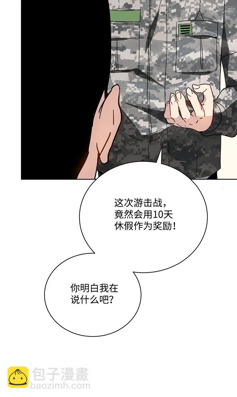45 第四十五话(1/3)-第45话