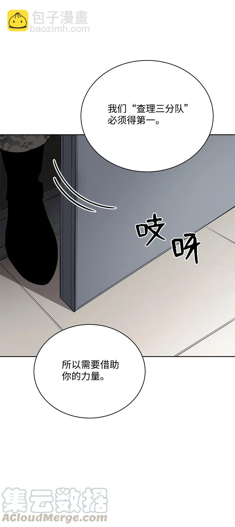 45 第四十五话(1/3)-第45话