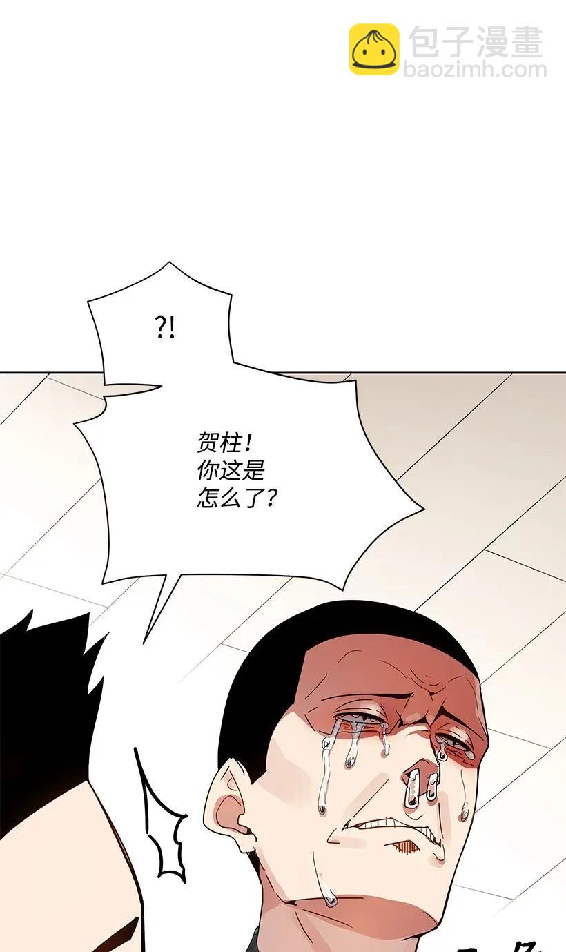 45 第四十五话(1/3)-第45话