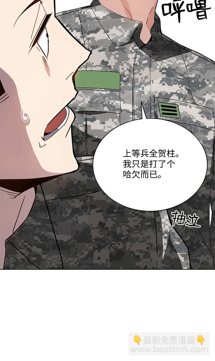 45 第四十五话(1/3)-第45话