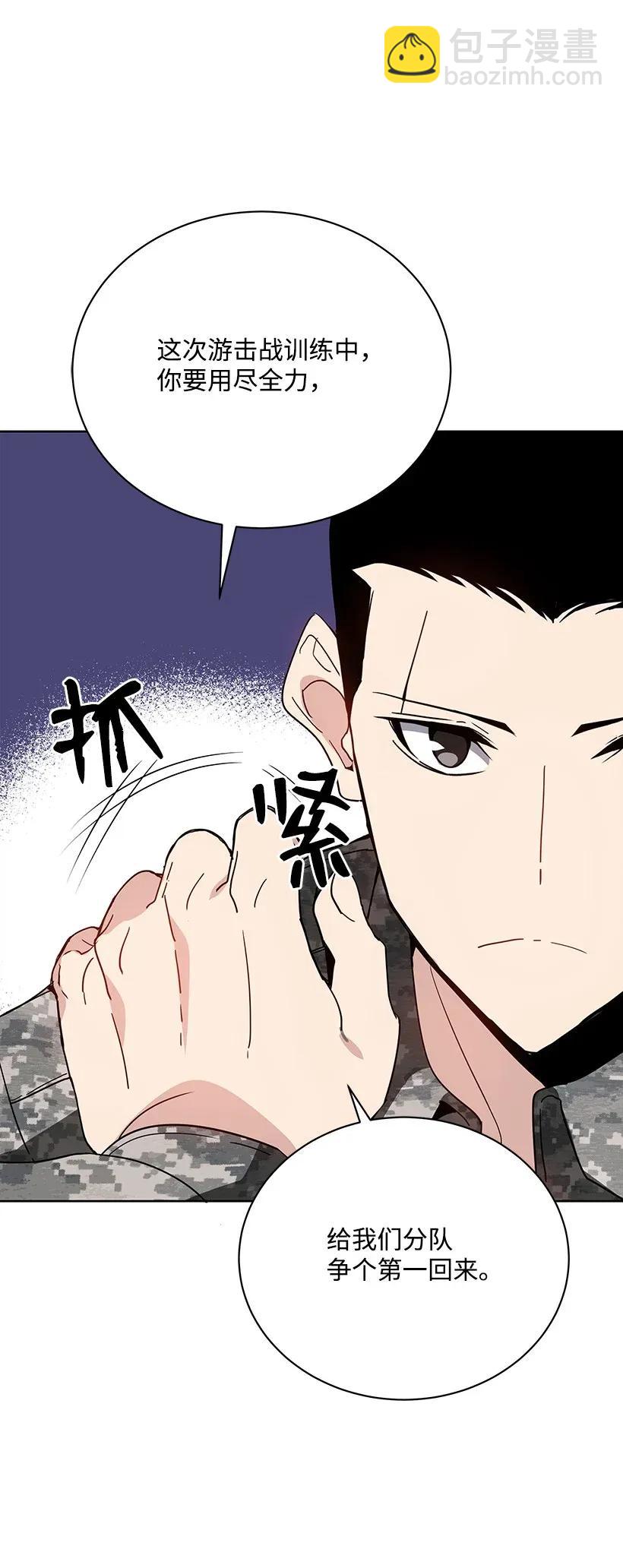 45 第四十五话(1/3)-第45话