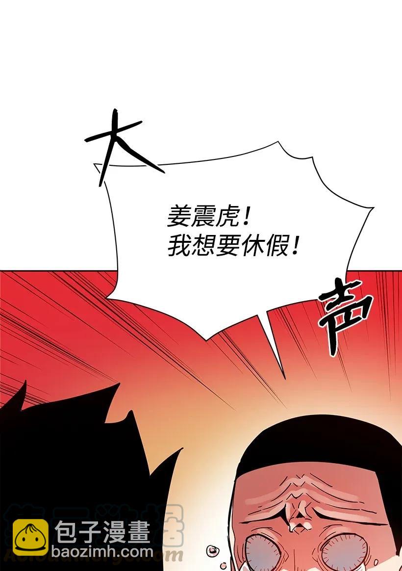45 第四十五话(1/3)-第45话