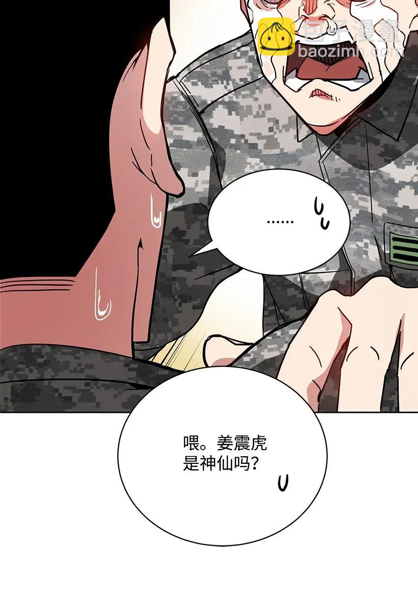 45 第四十五话(1/3)-第45话