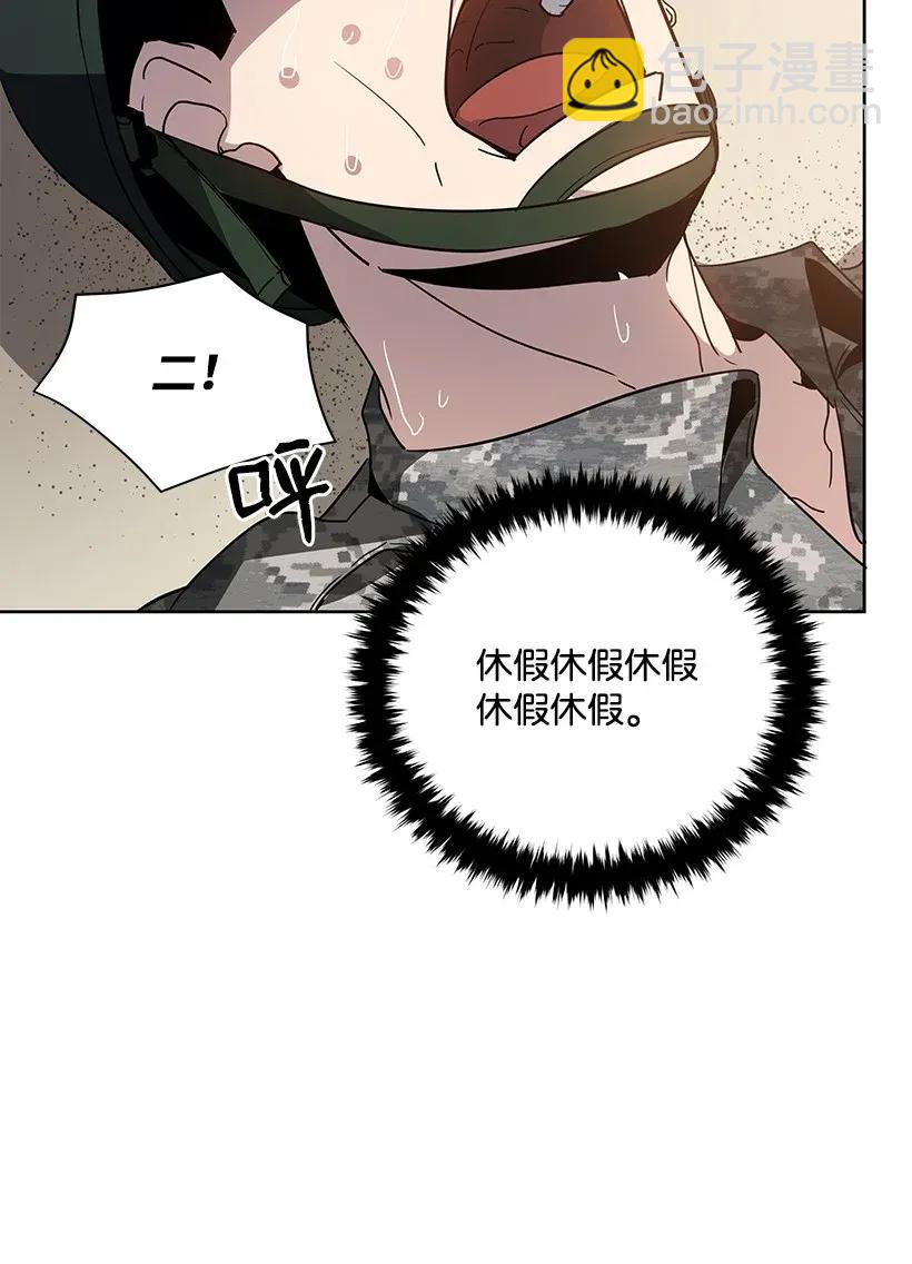 45 第四十五话(1/3)-第45话