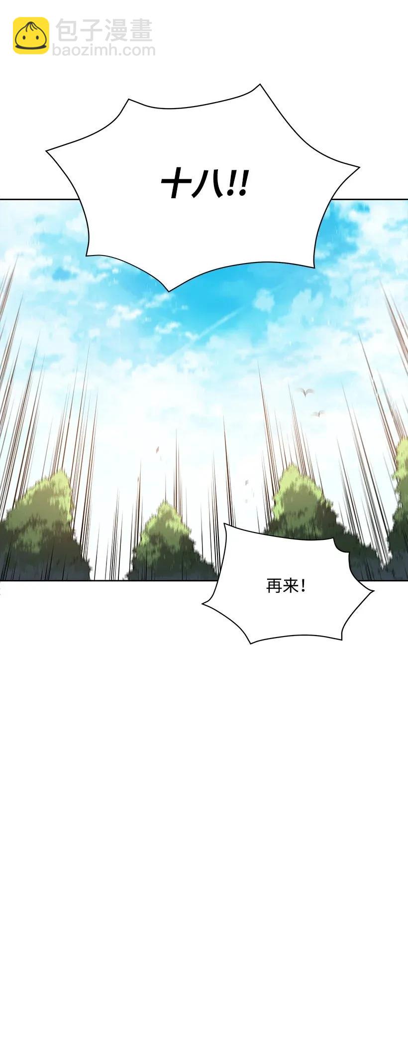 45 第四十五话(1/3)-第45话