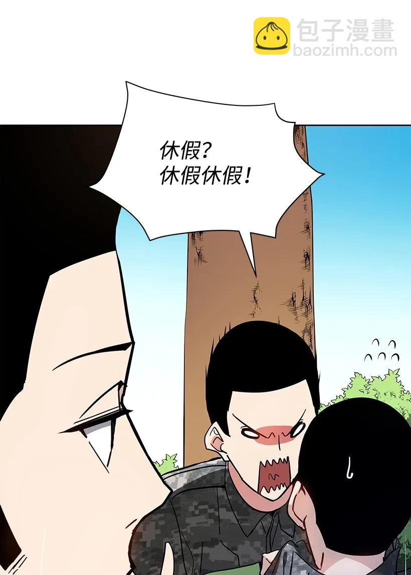 45 第四十五话(1/3)-第45话