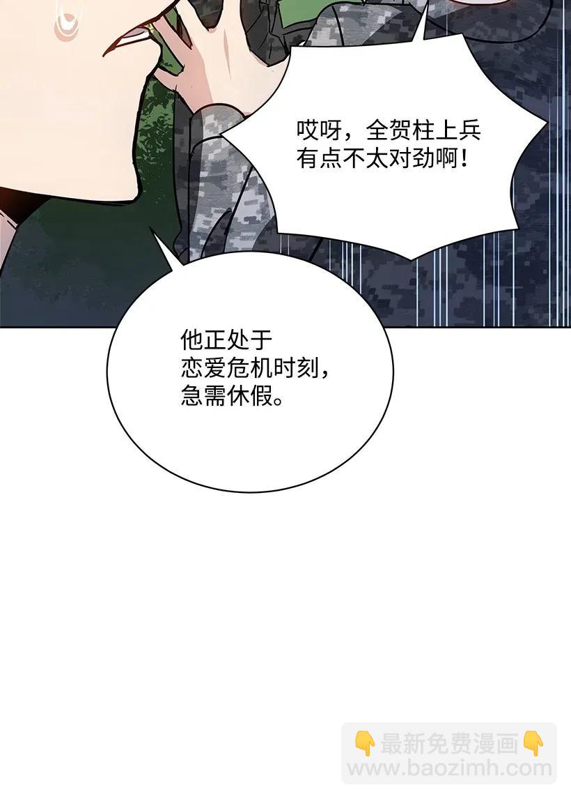 45 第四十五话(1/3)-第45话