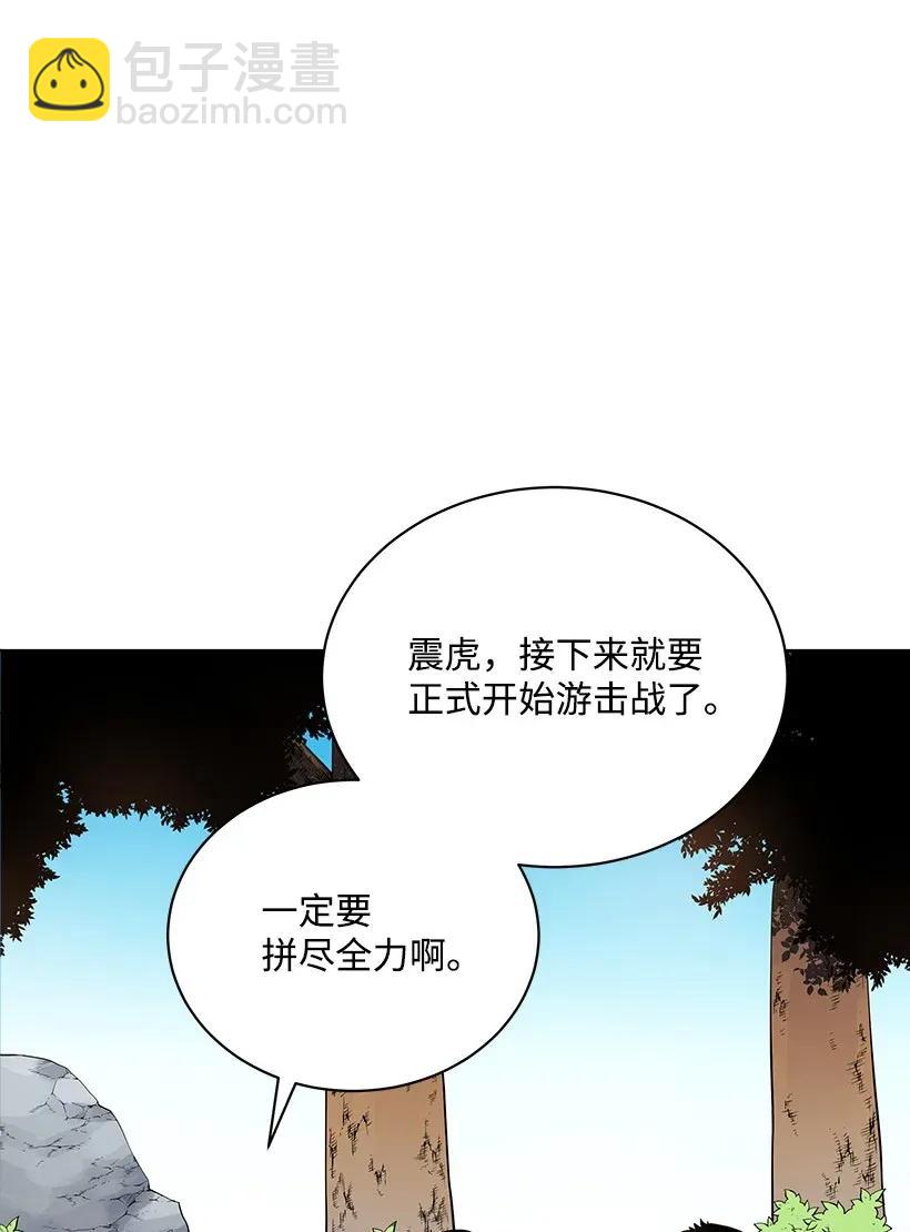 45 第四十五话(1/3)-第45话