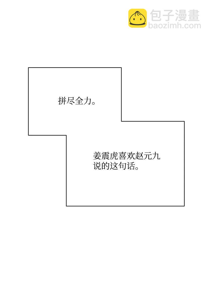 45 第四十五话(1/3)-第45话