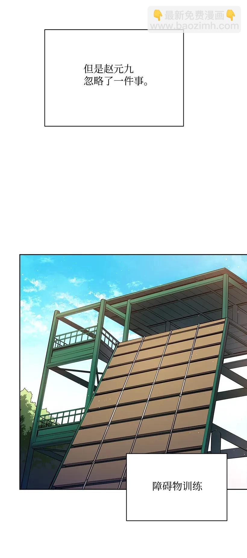 45 第四十五话(1/3)-第45话
