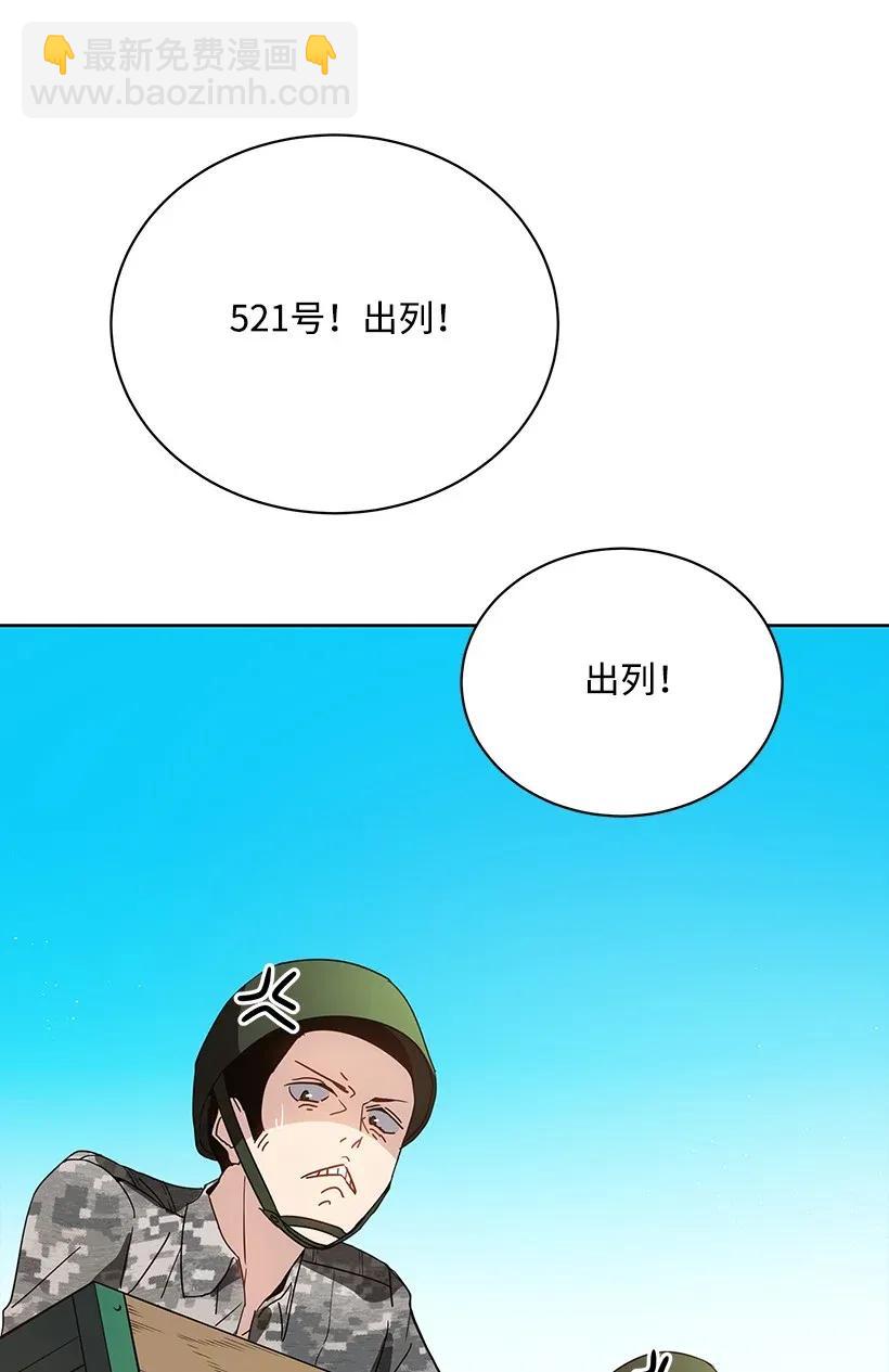 45 第四十五话(1/3)-第45话