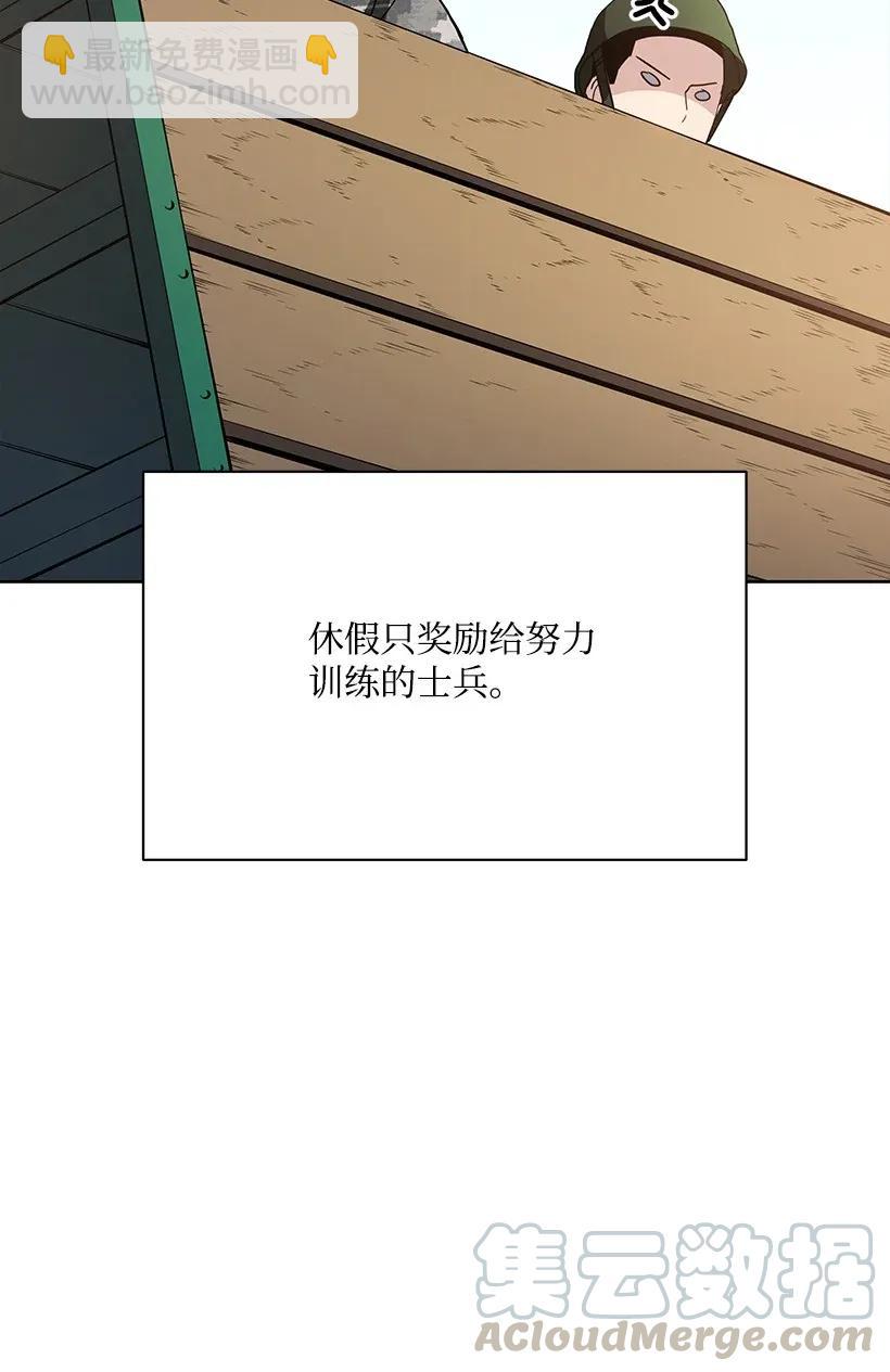 45 第四十五话(1/3)-第45话
