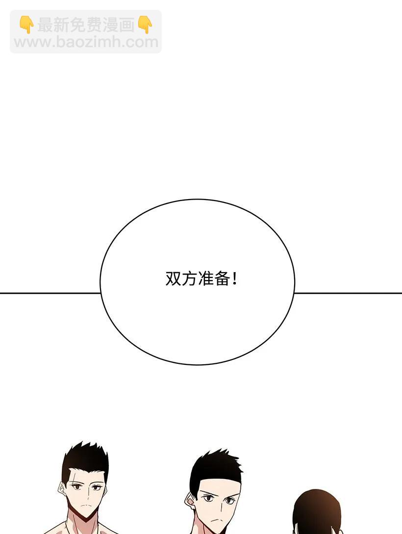 45 第四十五话(1/3)-第45话