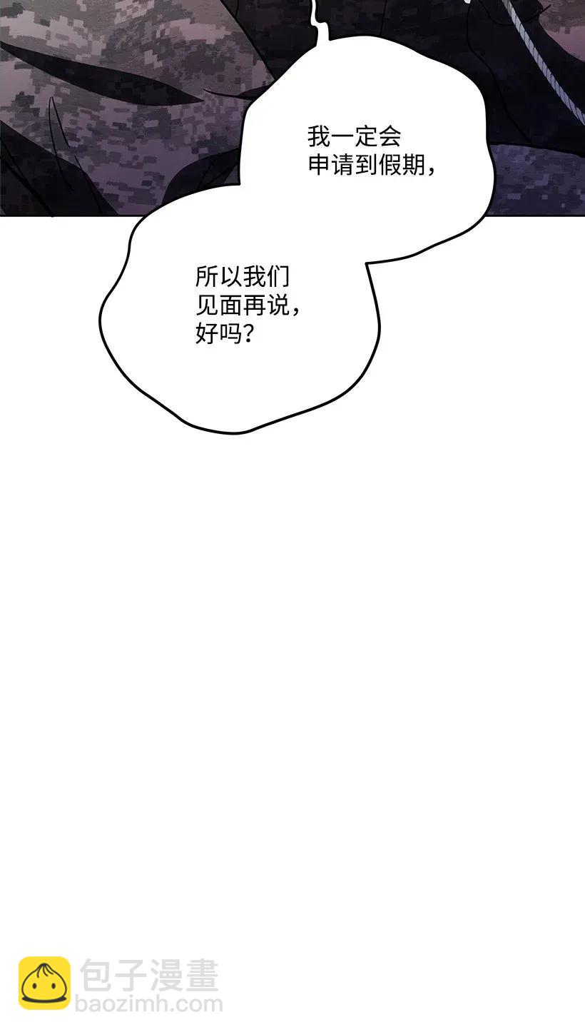 45 第四十五话(1/3)-第45话