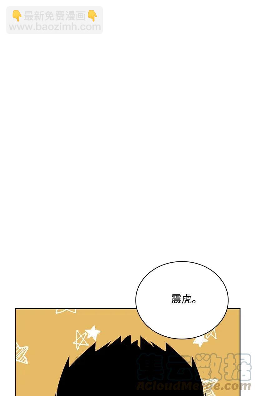 45 第四十五话(1/3)-第45话
