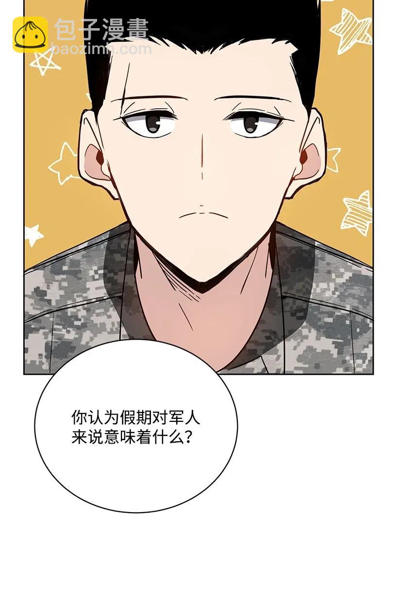 45 第四十五话(1/3)-第45话