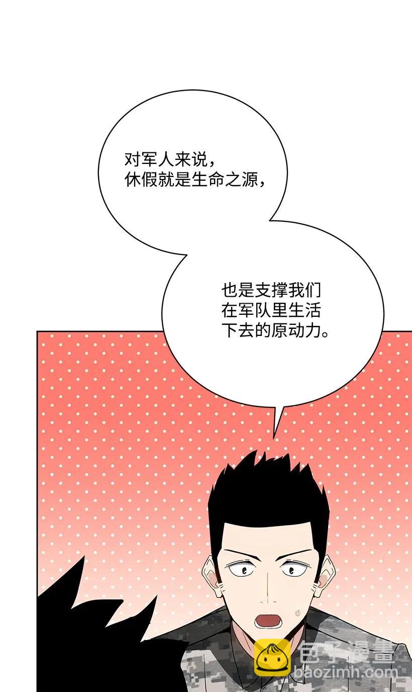 45 第四十五话(1/3)-第45话