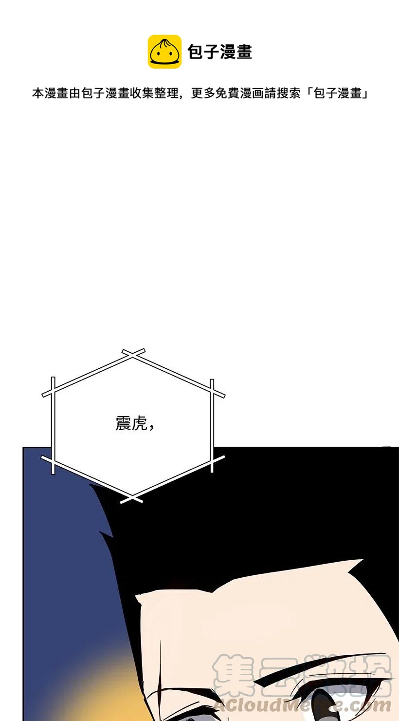 47 第四十七话(1/3)-第47话