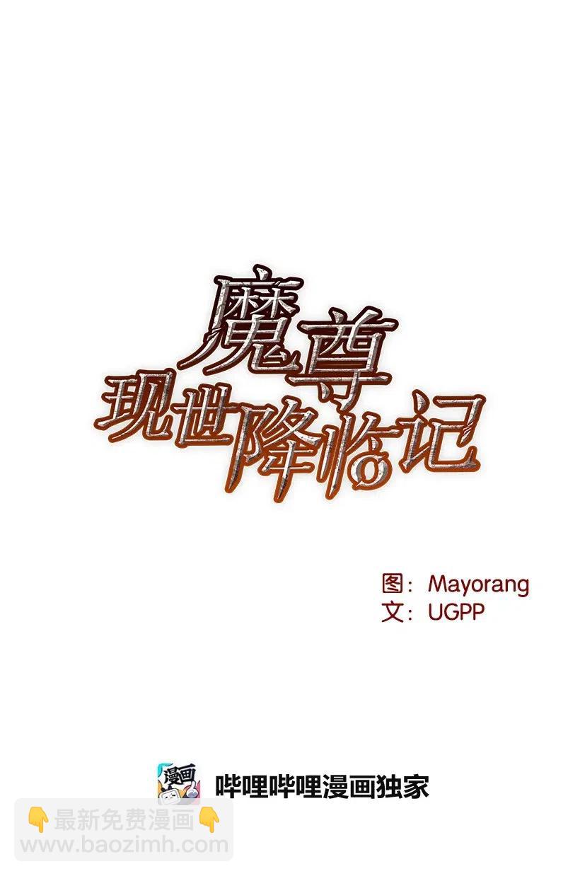 47 第四十七话(1/3)-第47话