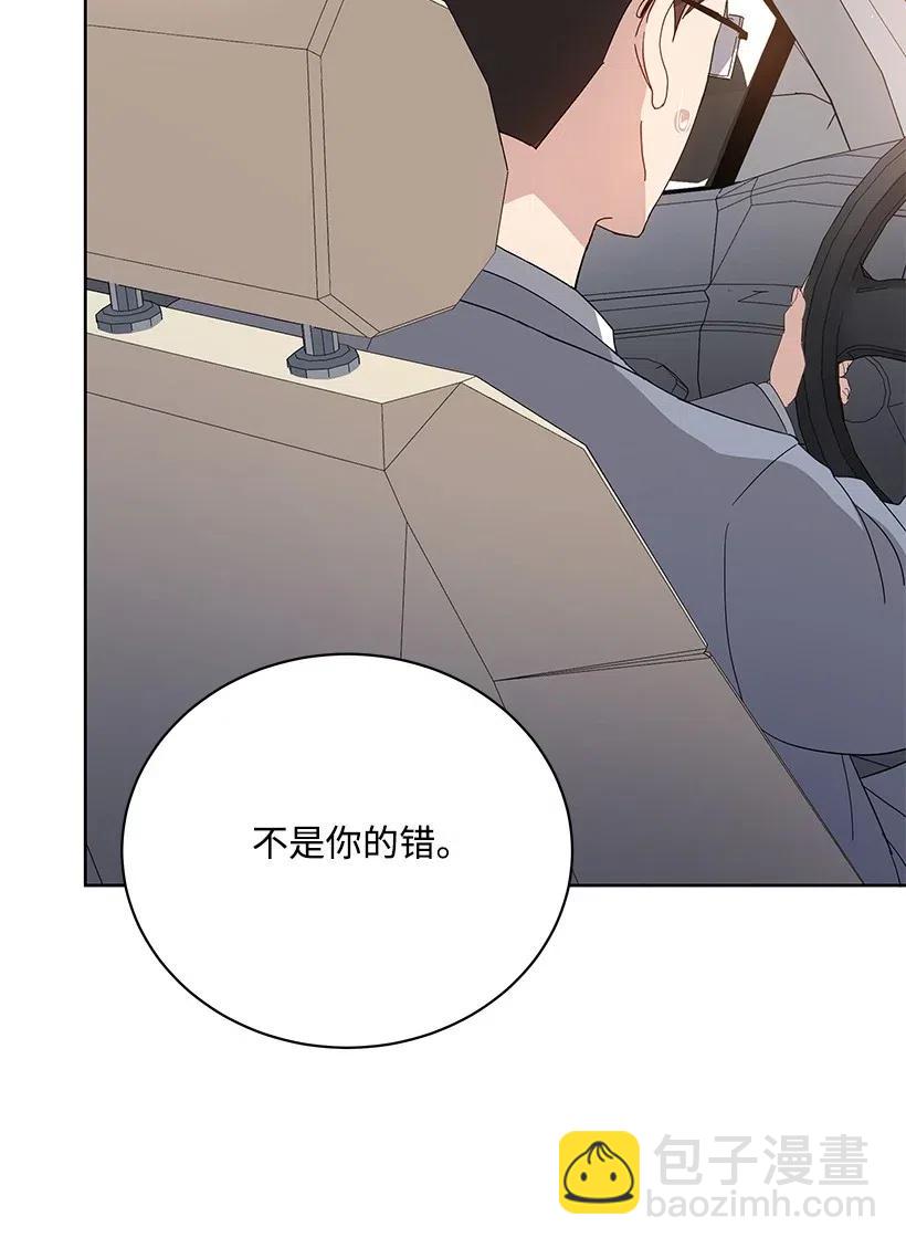 47 第四十七话(1/3)-第47话