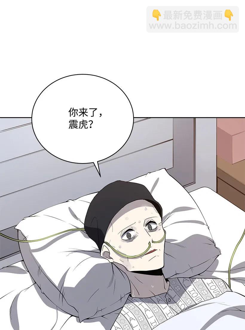 47 第四十七话(1/3)-第47话