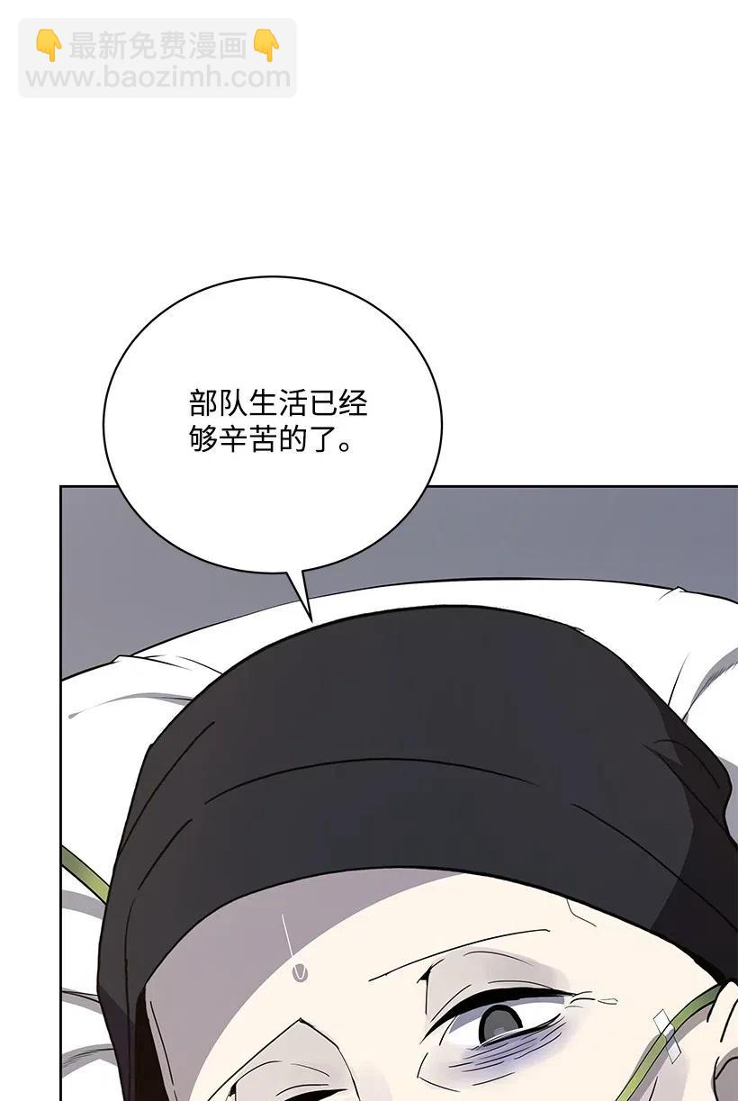 47 第四十七话(1/3)-第47话