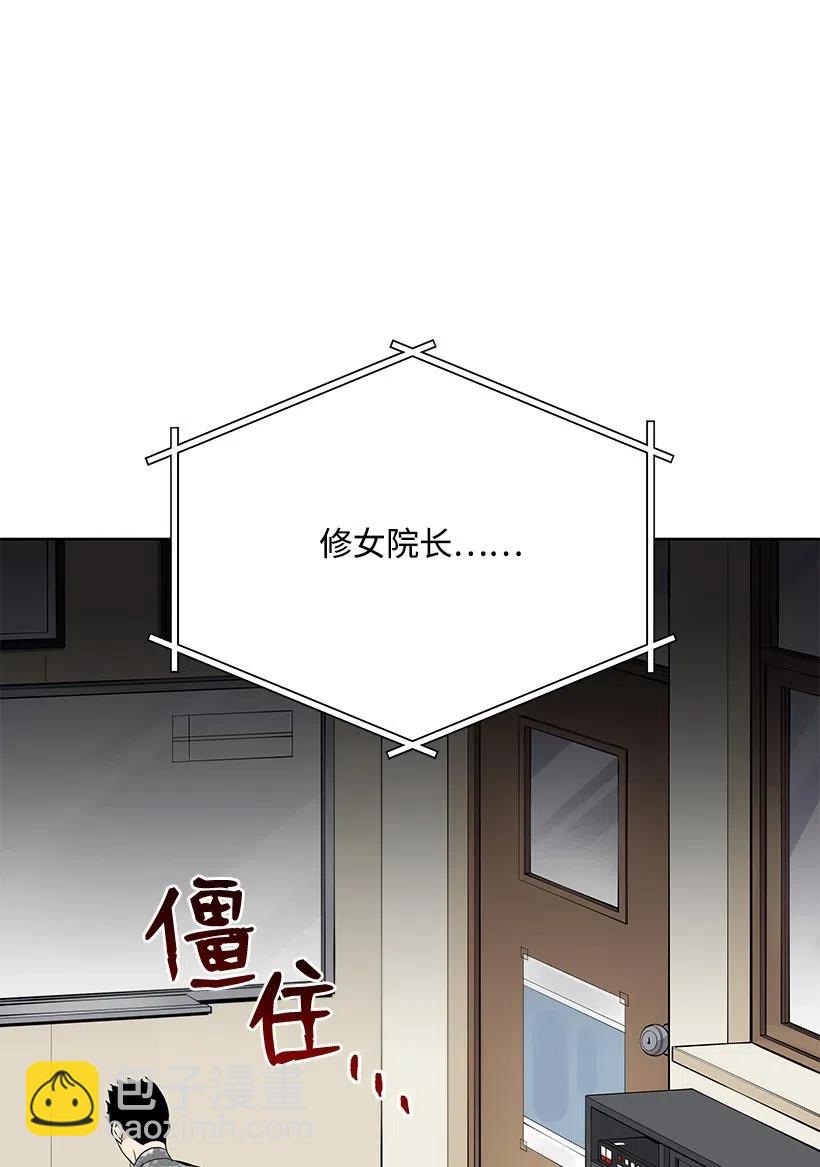 47 第四十七话(1/3)-第47话
